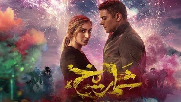 إيرادات فيلم شماريخ في شياك تذاكر دور العرض أمس