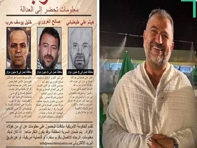 تراند اليوم : شاهد : أنور مالك ينشر صورة ل "صالح العاروري" أثناء أدائه فريضة الحج.. ويعلق: السعودية لم تسلمه لمن يلاحقه بينما باعه نظام الملالي