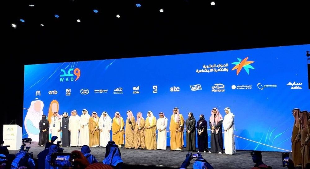 أمير الشرقية يرعى ملتقى وعد