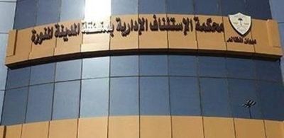 تراند اليوم : تفاصيل الحكم على مقيم مصري تحرش بامرأة في المدينة المنورة