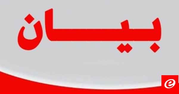 جمعيّة "رسالة حياة": بيان البطريركيّة المارونيّة جاء للتشهير بوسام معلوف وبمثابة تضليل واضح للرأي العامّ