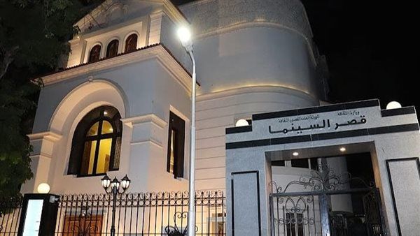 بالمجان .. 12 فيلمًا لرواد قصر السينما خلال يناير