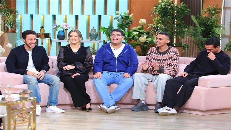 اليوم.. صناع فيلم "الحريفة" ضيوف برنامج "معكم منى الشاذلي"