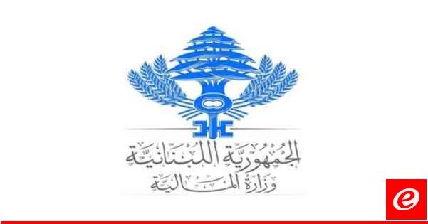 وزارة المالية دعت لتسديد ضريبة الدخل على الرواتب بحال توجبها تفاديًا لغرامات التحقق والتحصيل