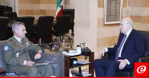 ميقاتي التقى قائد اليونيفيل وبحثا في تطبيق القرار1701 والخروقات الإسرائيلية