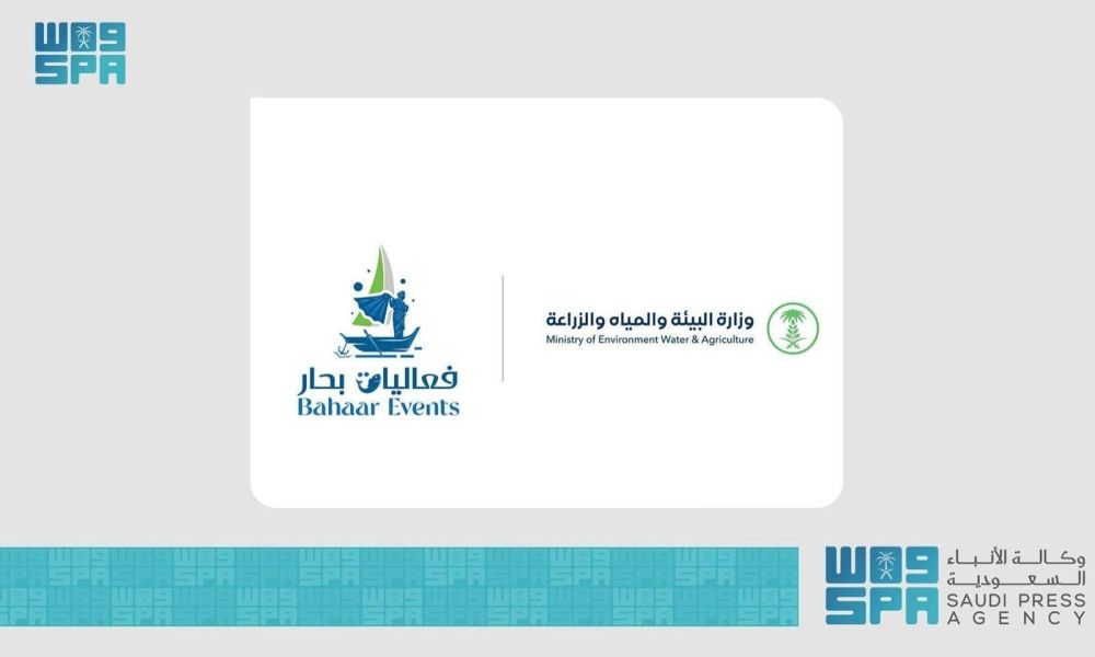 بحار في ينبع