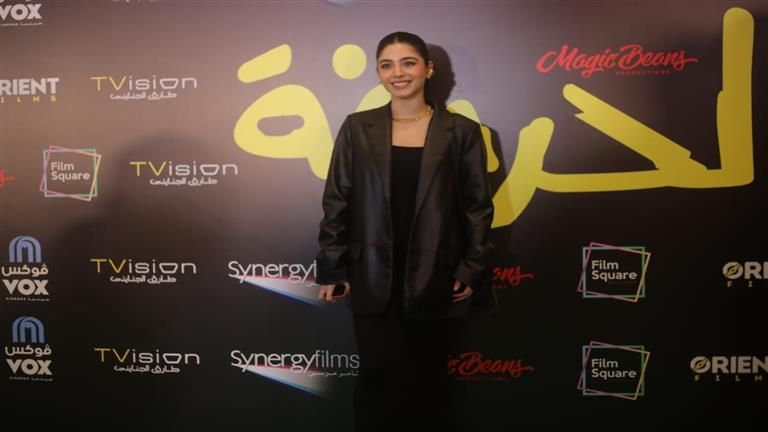 مايان السيد في العرض الخاص لفيلم "الحريفة"