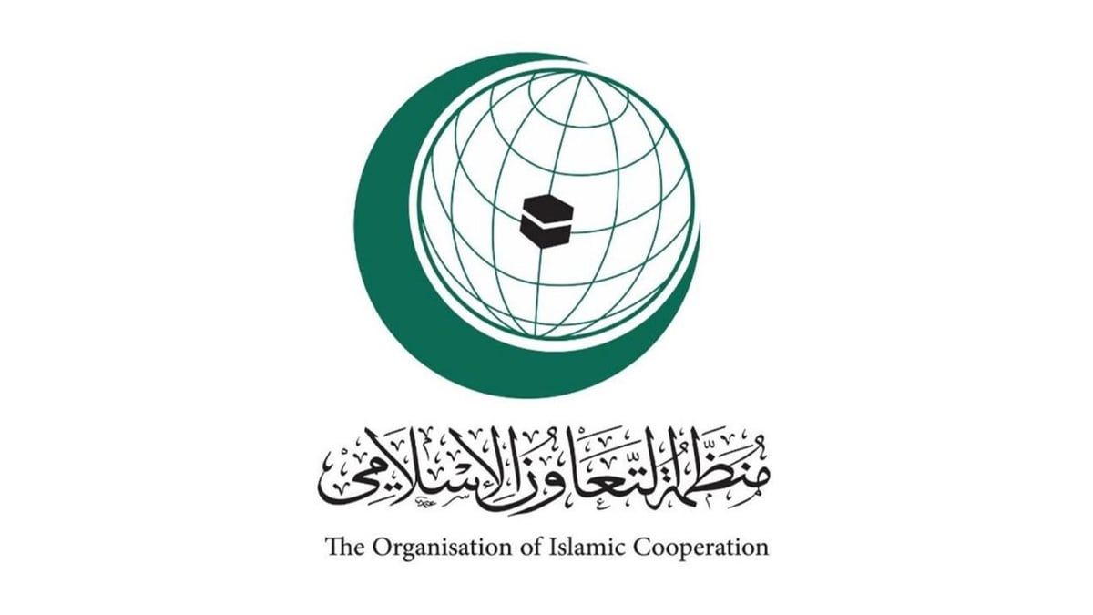 "التعاون الإسلامي" تؤكد أهمية احترام سيادة الصومال ووحدة أراضيه