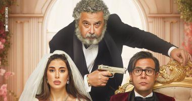 إيرادات فيلم "أبو نسب" تصل إلى 23 مليوناً و500 ألف جنيه فى أسبوعين