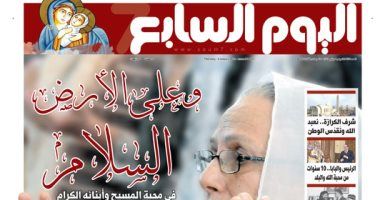 خبير إعلامى يشيد بعدد الخليج 365 بمناسبة احتفالات أعياد الميلاد