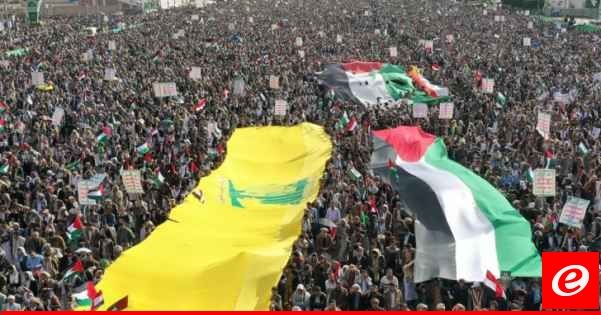 مسيرة حاشدة في العاصمة اليمنية صنعاء دعمًا لغزة وتأكيدًا على جهوزية مواجهة أميركا