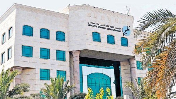"تعليم": رابط خاص لتقديم طلبات الاعتراض على نتائج الامتحانات