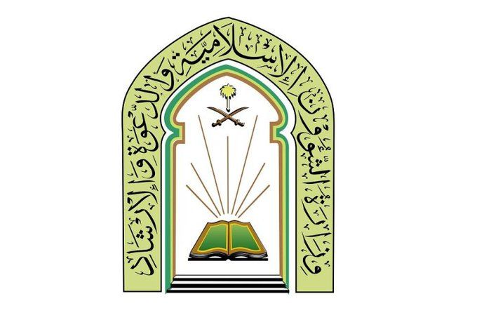 السعودية | الشؤون الإسلامية تنظم برنامجاً دعوياً بالتزامن مع مهرجان الحمضيات بالحريق