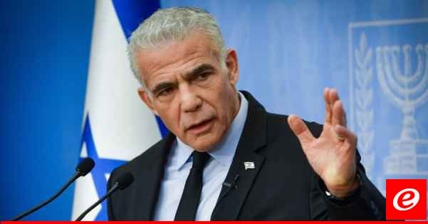 لابيد: التسريبات من اجتماع مجلس الوزراء وصمة عار ودليل على خطورة حكومة نتانياهو