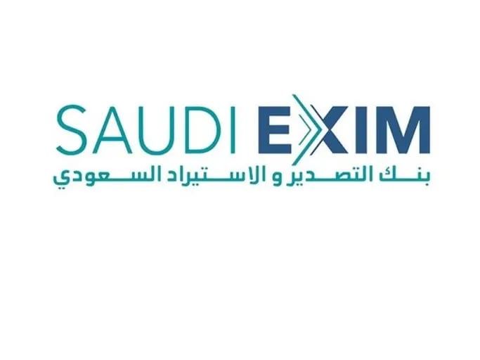 بنك التصدير والاستيراد شريك استراتيجي لمؤتمر التعدين الدولي 2024.. من 9 إلى 11 يناير