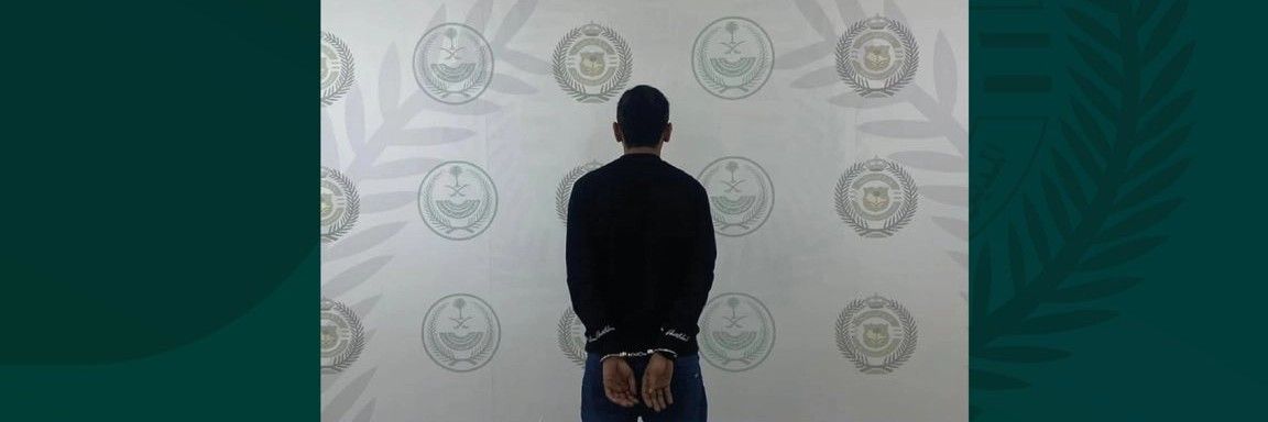 "مكافحة المخدرات" تقبض على مواطن بحائل لترويجه الإمفيتامين