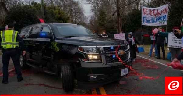 متظاهرون مؤيدون لفلسطين ألقوا الطلاء الأحمر على موكب بلينكن في فيرجينيا