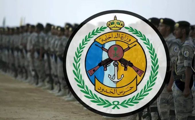 السعودية | حرس الحدود يدعو إلى الابتعاد عن الخليج 365 الحدودية والالتزام بالأنظمة والتعليمات
