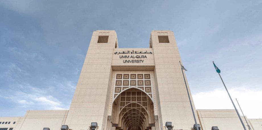 السعودية | جامعة أم القرى الثانية محليًا على مستوى مؤسسات التعليم العالي والبحث العلمي