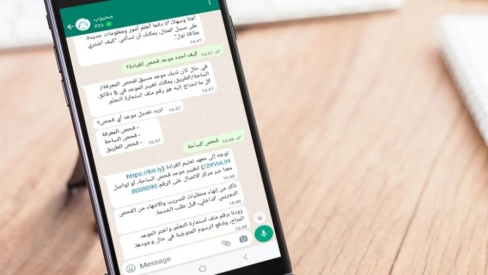 الامارات | "طرق دبي" تتيح مواعيد فحص القيادة عبر "واتس اب"