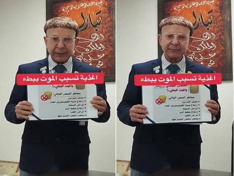 تراند اليوم : تغلق الشرايين وتسبب السكتة القلبية والدماغية .. بالفيديو: طبيب يحذر من مادة غذائية شائعة تضاف إلى الطعام تؤدي للموت البطيء