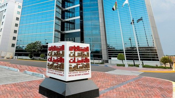 إعلان مواعيد صرف المعاشات التقاعدية لعام 2024
