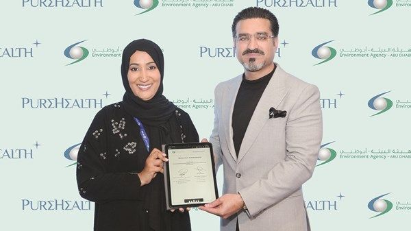 تفاهم بين «بيئة أبوظبي» و«بيورهيلث»