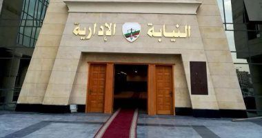 الإجراءات الاحترازية.. شروط المقابلات الشخصية لوظيفة معاون نيابة إدارية 2023