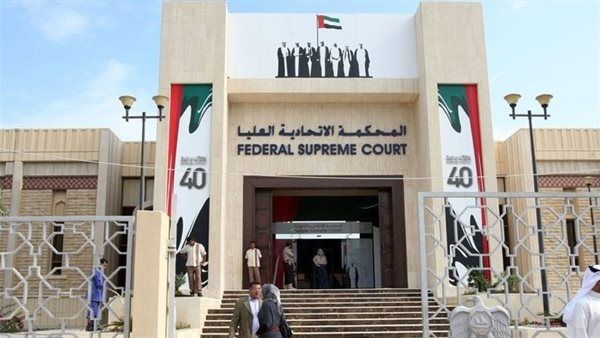 الإمارات تحاكم 84 إرهابيا أغلبهم من جماعات الإخوان