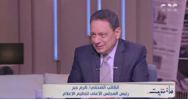 كرم جبر لـ"مانشيت": الشركة المتحدة أعطت تجربة رائدة فى صناعة الإعلام