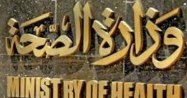 حصاد الوزارات.. "الصحة": تخصيص 22 مليار جنيه لبند الأدوية المستخدمة لعلاج المواطنين