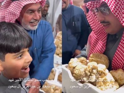 تراند اليوم : طفل يعرض كرتون فقع للبيع على الأمير فهد بن نايف بـ3 آلاف ريال .. شاهد: ردة فعل الأمير