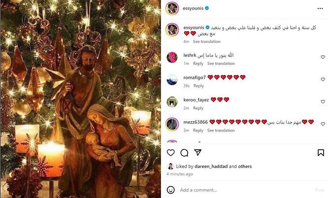 إسعاد يونس تهنئ الأقباط بعيد الميلاد المجيد: "كل سنة واحنا في كتف بعض"