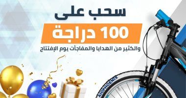 سحب على 100 دراجة هوائية.. مفاجآت ومسابقات خلال افتتاح نادى جامعة حلوان