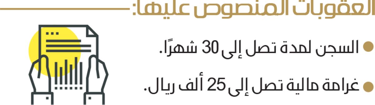 حرس الحدود يدعو إلى الابتعاد عن المناطق الحدودية