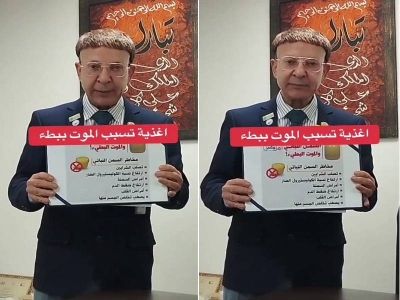 تراند اليوم : تغلق الشرايين وتسبب السكتة القلبية والدماغية .. بالفيديو: طبيب يحذر من مادة غذائية شائعة تضاف إلى الطعام تؤدي للموت البطيء