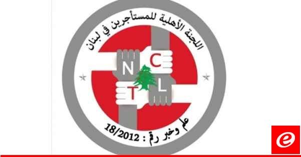 لجنة المستأجرين ناشدت الحكومة رد قانون تحرير الإيجارات غير السكنية إلى المجلس