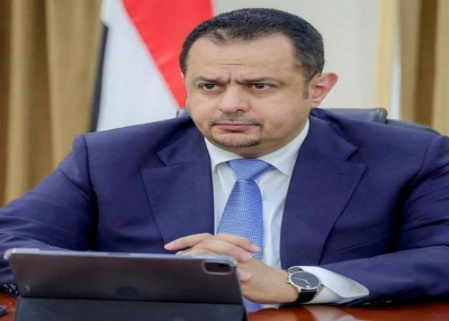 مجلس القيادة يطوي صفحة معين عبدالملك