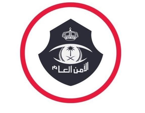 السعودية | الأمن العام يحذّر من الحسابات والمواقع المزيفة لبيع السلع وتقديم الخدمات