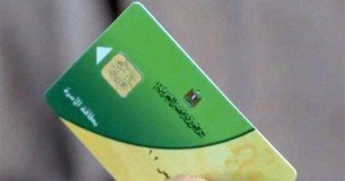 صرف 52% من مقررات تموين شهر يناير لأصحاب البطاقات حتى الآن