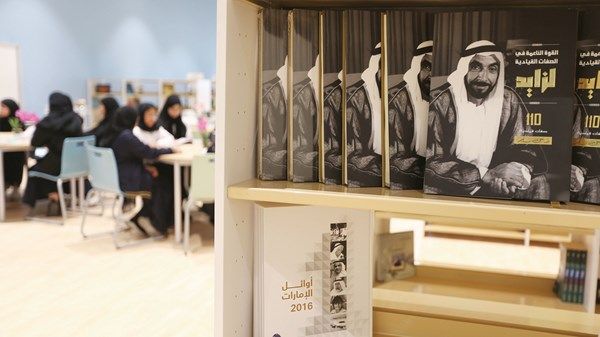 «مجمعات زايد» مرافق تعليمية متطورة تدعم الاستدامة