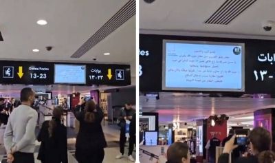 تراند اليوم : "طيرتوا مرفأنا والآن بدكن تطيروا مطارنا".. شاهد: اختراق شاشات مطار بيروت وكتابة رسالة لـ حسن نصر الله