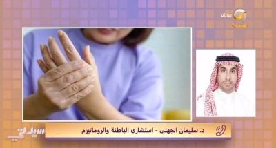 تراند اليوم : تصيب النساء أكثر من الرجال .. بالفيديو .. استشاري يكشف أعراض ظاهرة "رينود" التي تصيب أطراف الأصابع ومدى خطورتها في الشتاء