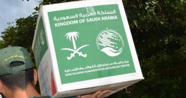 مركز سلمان للإغاثة: مستمرون في تقديم المساعدات إلى أهالي غزة