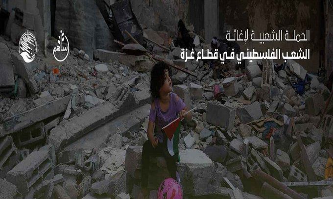 إجمالي تبرعات السعوديين لدعم الأشقاء في غزة يقارب الـ604 ملايين ريال