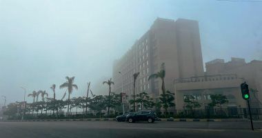 حالة الطقس اليوم.. شبورة مائية كثيفة صباحاً والصغرى 14 درجة