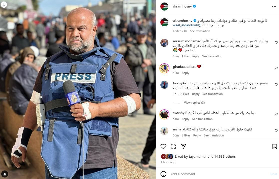 أكرم حسنى بعد استشهاد نجل الصحفى الفلسطينى وائل الدحدوح: ربنا يربط على قلبك