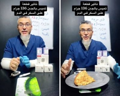 تراند اليوم : شاهد .. مختص يكشف عن تأثير تناول قطعة "تميس بالجبن " على نسبة السكر في الدم بعد ساعة من تناوله