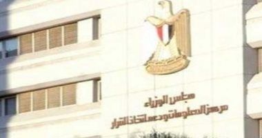 الحكومة: نستهدف توفير 8 ملايين فرصة عمل فى الفترة من 2024 إلى 2030