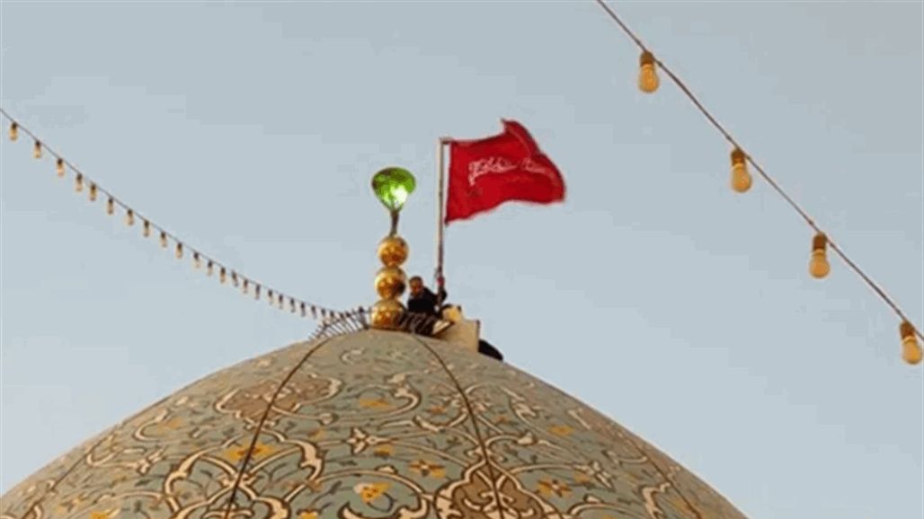 إيران ترفع "راية القصاص الحمراء" لأول مرة منذ اغتيال سليماني!.. ما القصة؟